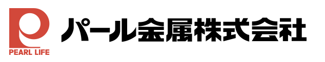 パール金属株式会社