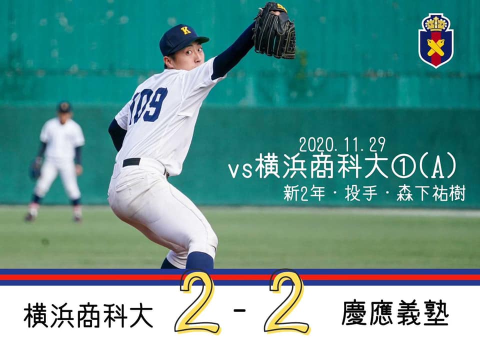 明徳義塾高校 野球部 グランドジャンパー【非売品】 （体育系