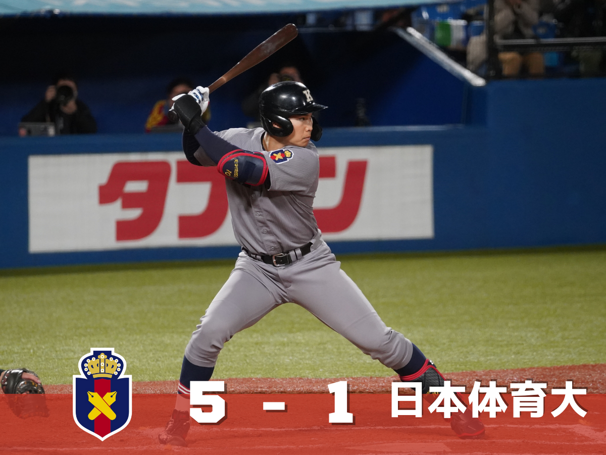 【第54回 明治神宮野球大会】 慶大 5 1 日本体育大 慶應義塾体育会野球部