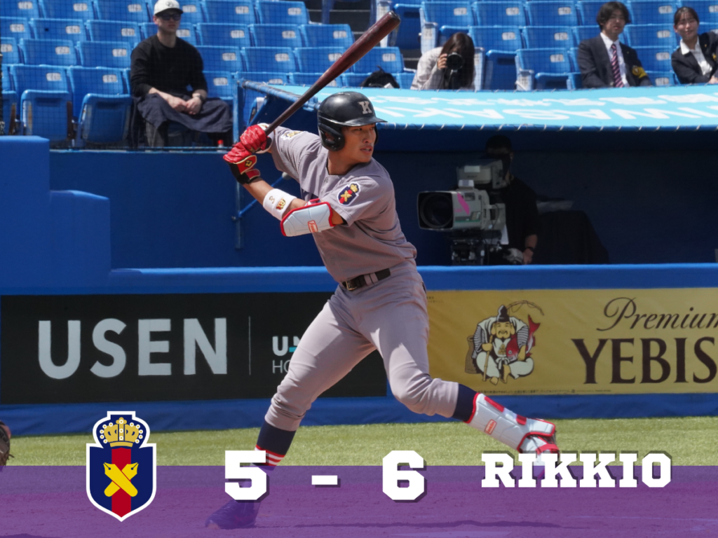 令和7年度春季リーグ戦】○慶大 9 – 2 立大③ – 慶應義塾体育会