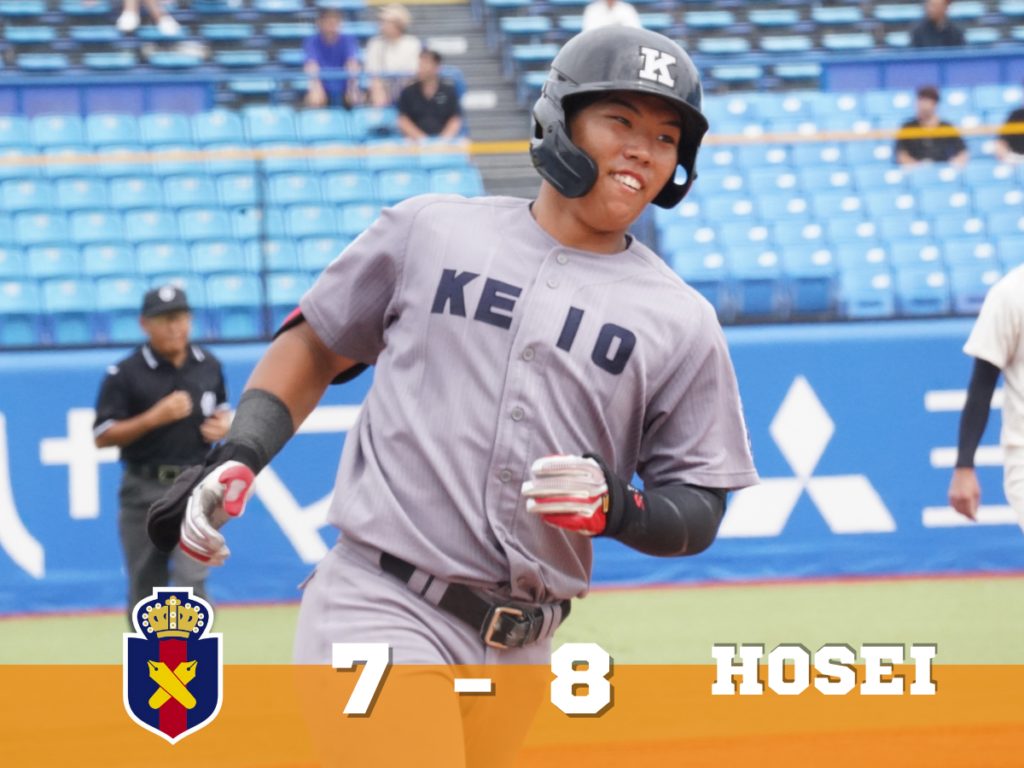 令和7年度秋季リーグ戦】△慶大 7 – 7 法大① – 慶應義塾体育会野球部