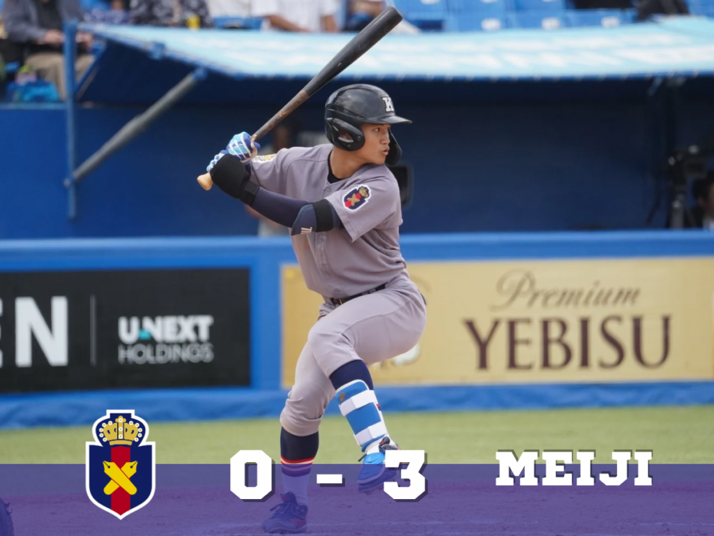 令和7年度秋季リーグ戦】○慶大 0 – 3 明大② – 慶應義塾体育会野球部