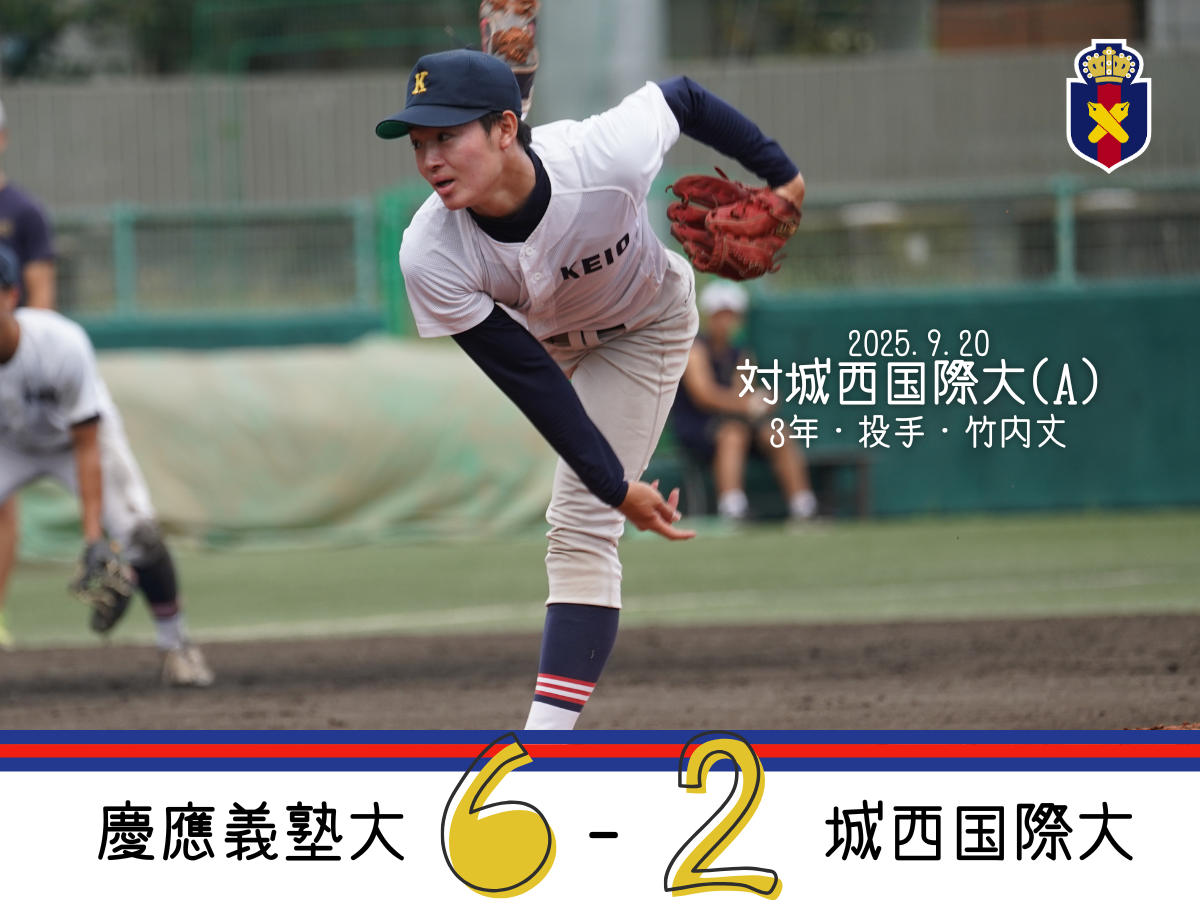 慶應義塾大学　体育会野球部　公式戦用スパイク 慶應義塾大学 野球部 試合用 スパイク 28.0㎝ 美品 ミズノ社製