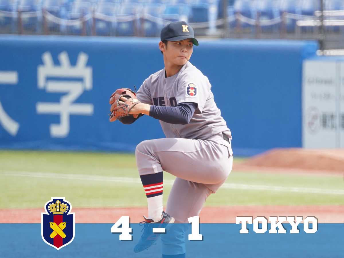 慶應義塾大学　体育会野球部　公式戦用スパイク 慶應義塾大学 体育会野球部 公式戦用スパイク