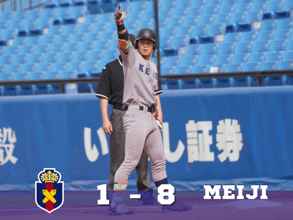 令和8年度春季リーグ戦】○慶大 1 – 8 明大② – 慶應義塾体育会野球部