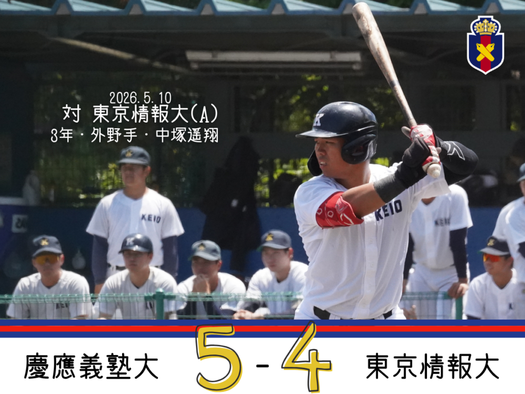 お知らせ】KEIO文武の学舎（まなびや）プロジェクト開催 – 慶應義塾