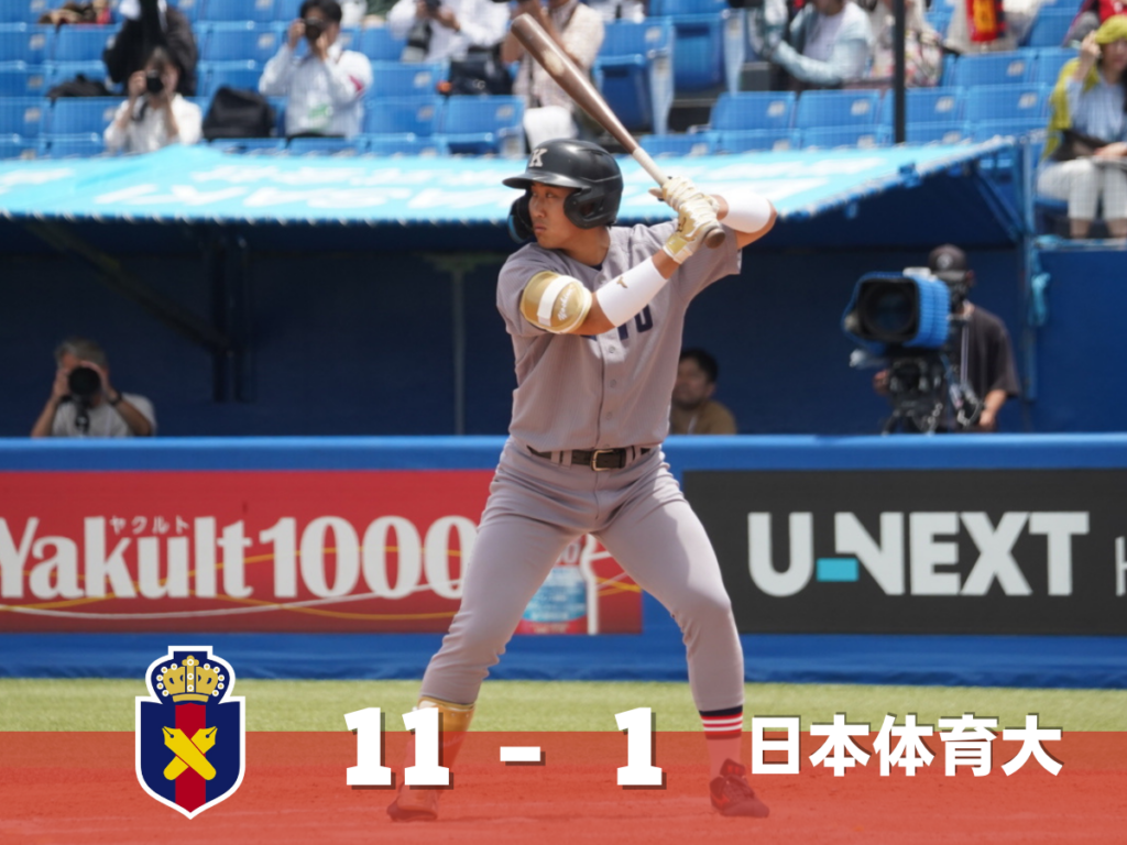 優勝記念グッズ発売 – 慶應義塾体育会野球部