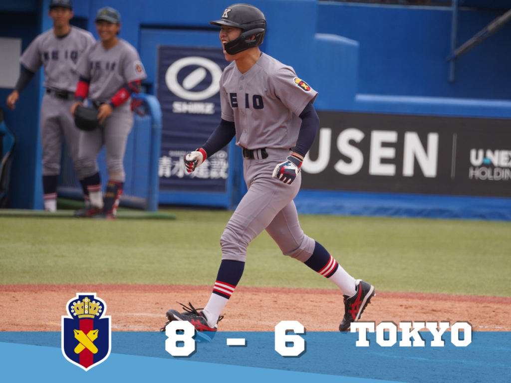 春季フレッシュトーナメント 試合予定変更について – 慶應義塾体育会野球部